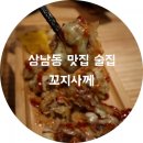 용주목장 네이버블로그