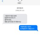 유용수 | 헬스장불륜 배우자가 트레이너와 부적절한 관계를 맺었다면 -김포법률상담