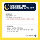 미즈아이산부인과의원 네이버블로그