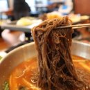 오돈생고기