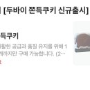 굿럭판다