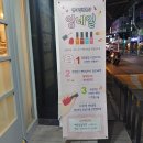 앙네일 - 송파구 | 방이동 / 젤네일전문샵 '앙네일' 네일 후기