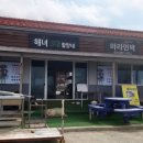 마라민박 이미지