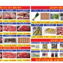 진주서부농협 하나로마트 이미지