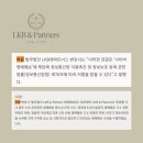 리뷰 명예훼손 병원에서 고소가 들어왔다면? 보세요