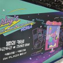 크레인존 | 별의 커비 두근두근 크레인 피버 팝업스토어 방문 후기