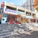 구봉부동산공인중개사사무소 이미지