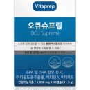 비타프렙
