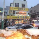 삼성통닭 네이버블로그