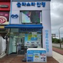 글라스타 파주금릉역점 이미지