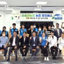 수승대약국 이미지