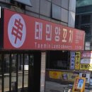 영해빌딩 이미지