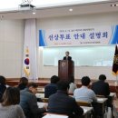 부산광역시 선거관리위원회 이미지