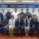 문수청사 이미지