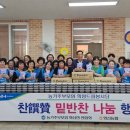 화산농업협동조합 이미지