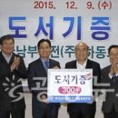 한국남부발전(주)하동화력본부