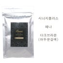 시너지 - 중랑구 겸재로9길 50 | 시너지