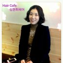 심현희,미용실