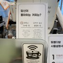 토평다방
