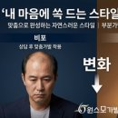 원스모