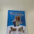 와드커피전남대점 이미지