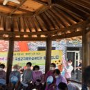 대사리 경로당 이미지