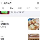 브레드퀸 이미지