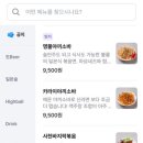 미스타교자이수점