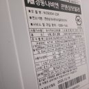 경동어린이집 이미지