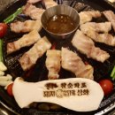 해용상회 | 울산삼산고기집 : 돼지생갈비상회 본점 울산삼산맛집
