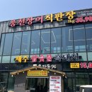 천장어(북한산점) | 북한산맛집 천장어 북한산점, 스타벅스 후기