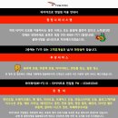 타이어프로 연일점 네이버블로그