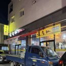 금수레 - 창원시 마산회원구 | 순천 정원박람회 근처 맛집 오천동 금수레 반찬 푸짐한 한식집 갑오징어초무침 후기