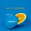 상상력 가득 유아미술 이미지