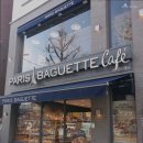 파리바게뜨 대림시장점 이미지