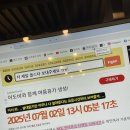 올스타PC방 | 빛나는 별들로 가득 찬 2025 KBO 올스타전 후기 🌟