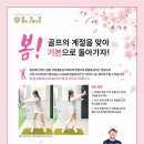 챔피언 골프스튜디오 이미지
