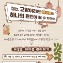 바른동물메디컬센터 이미지