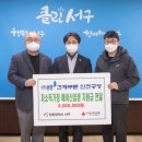 동양건재 이미지