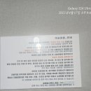 설레임스토리펜션 이미지