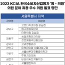 성모탑정형외과의원 이미지