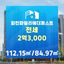 퍼스트플러스공인중개사사무소 이미지