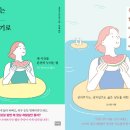 웹툰 캐릭터 드로잉 이미지