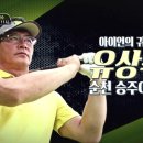 벤제프순천