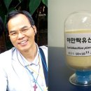 (주)바이오에이엠 이미지