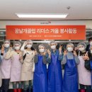 국제리더스클럽 이미지