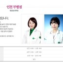 맑은숲한의원 네이버블로그