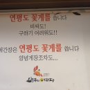 오늘부터애간장 이미지