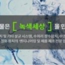 정수엔지니어링주 이미지