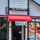 강릉 우미아이 가성비 있는 강릉회전초밥집 한접시당 2,500원 강릉 일식 맛집